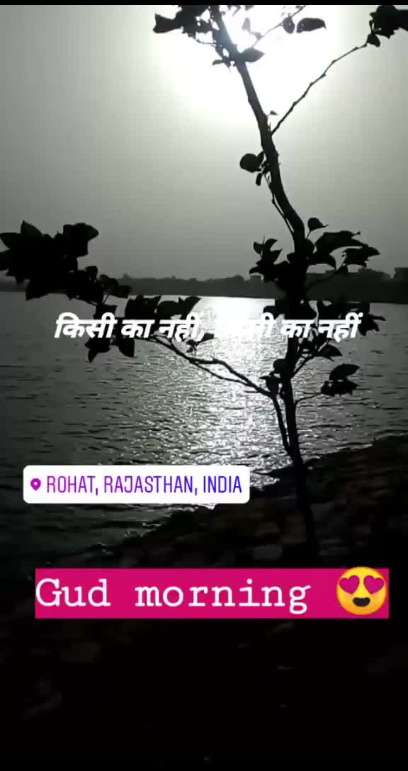 @Kishan Dewasi