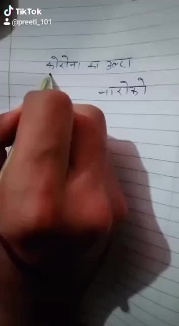 @Sumit Kumar