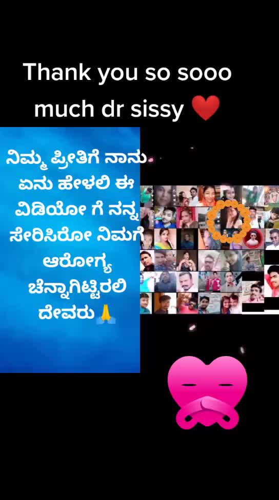 @ಸುಧಾ ಹರೀಶ್ 💞