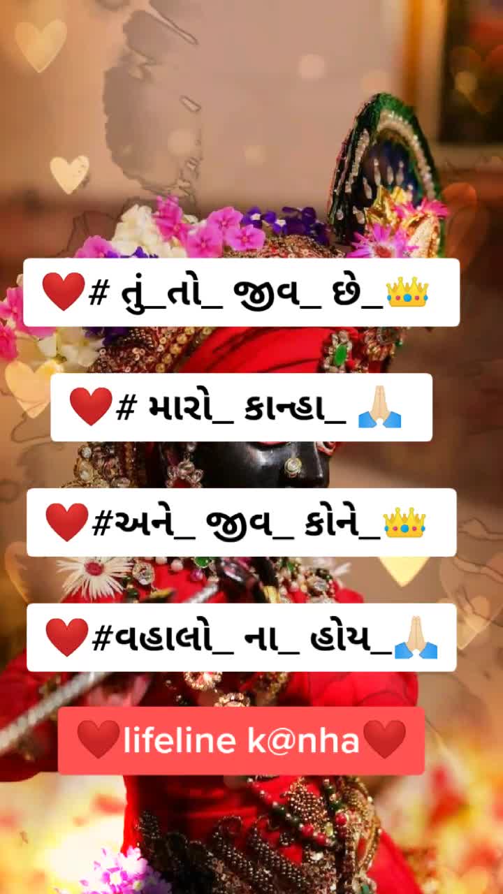 @K@nhani Diw@ni R@j@l