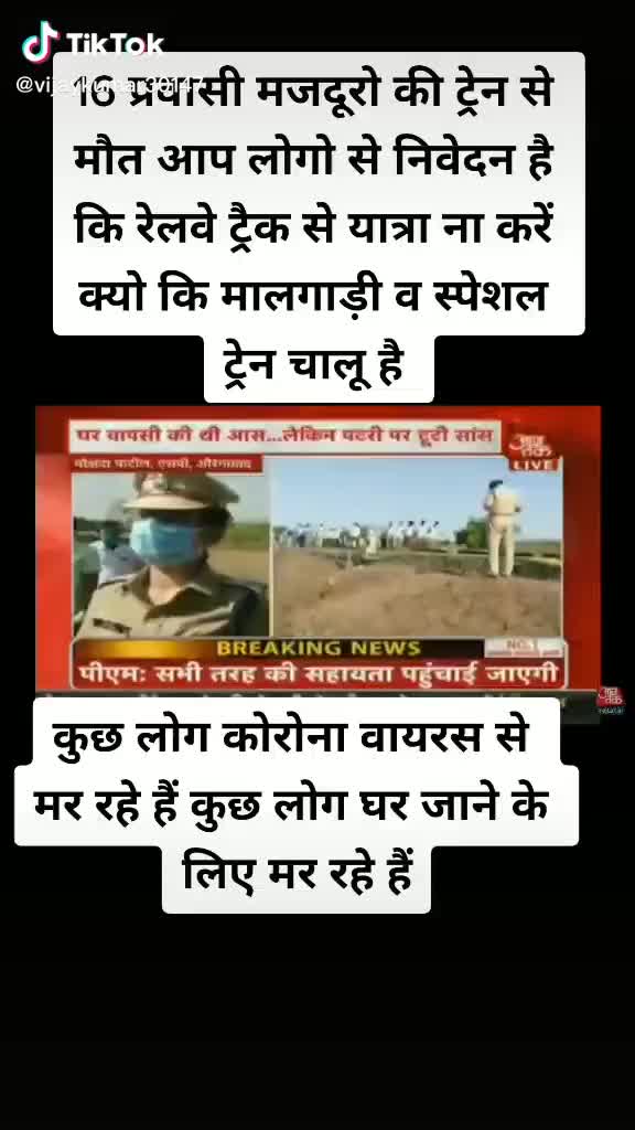 @Yogesh yogi ekta bha