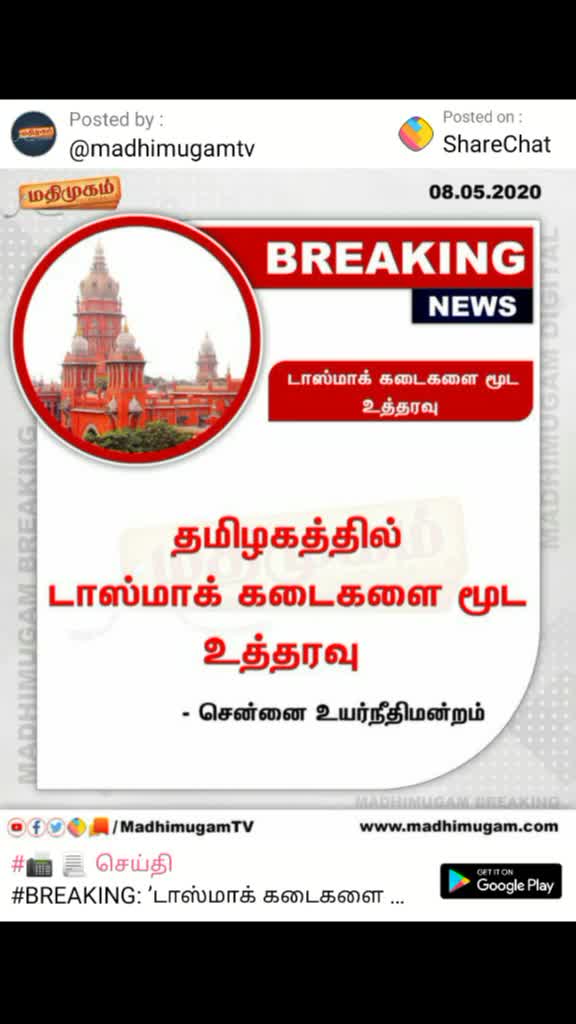 @ரிதன்யாமுருகன்
