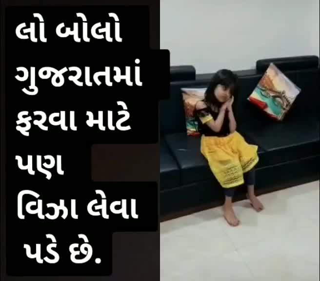 @Bhavesh