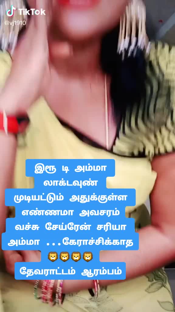 @⚔️தேவர் ஆட்டம் ⚔️