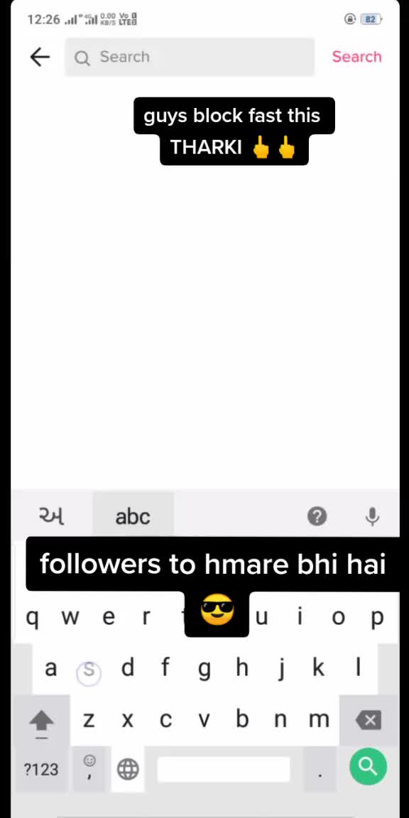 @अघोरी
