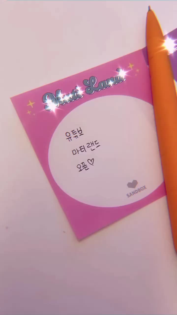 @마티랜드🐰마티🐰