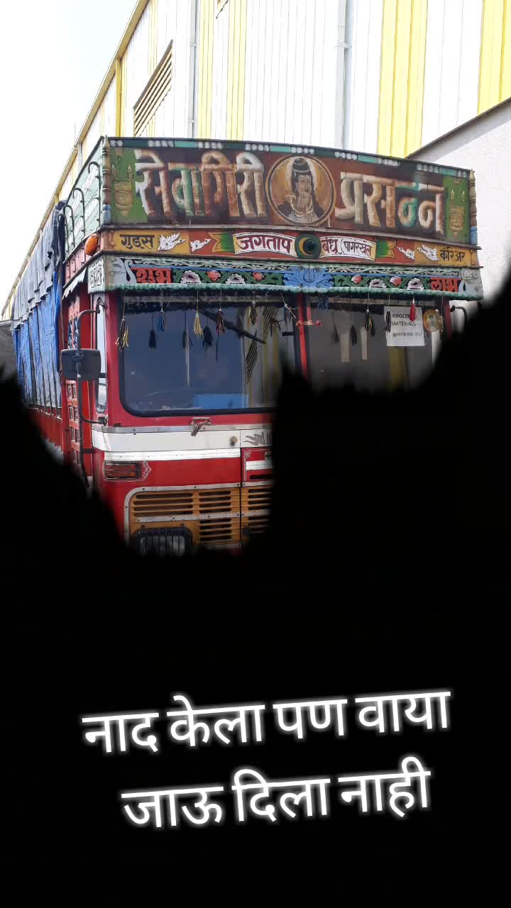 @##@@ओन्ली ड्रायव्हर