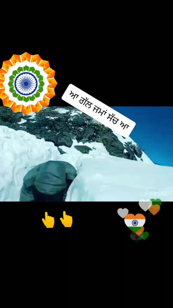 @ਇੰਡੀਅਨ🇮🇳🇮🇳ਆਰਮੀ