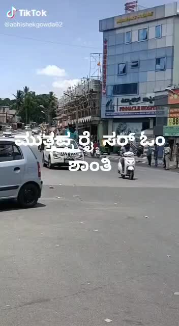 @DHANU bangaram