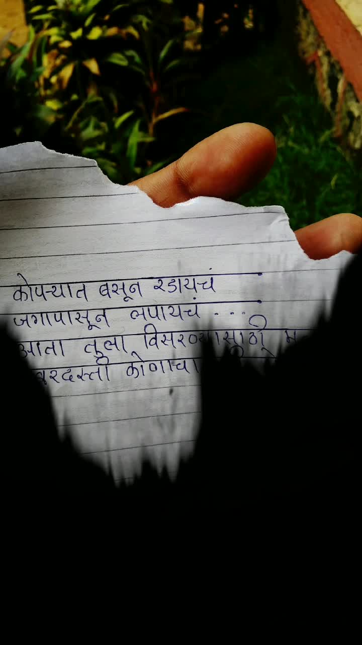@❤️ Mahesh_Kumbhar ❤️