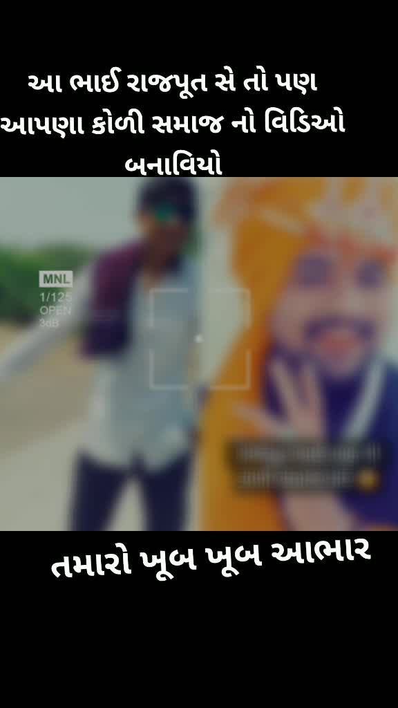 @તોફાની ભૈલું