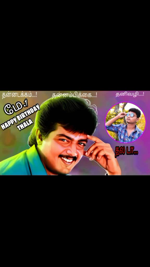 @தல கிருபாநிதி