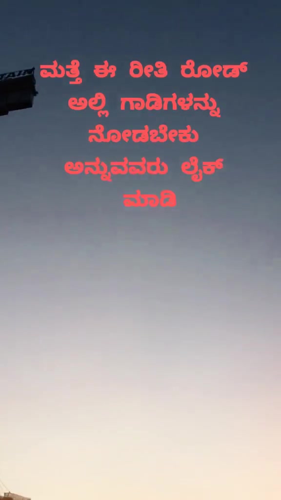 @ManjunathKannadiga