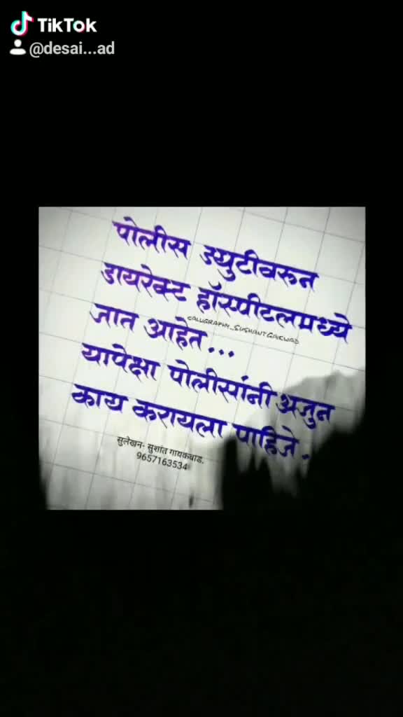@archana2045