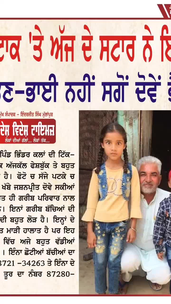 @Ranjit Mann