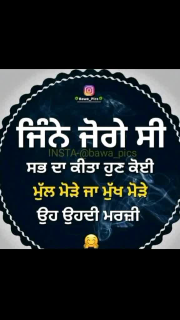 @ghaint jatti