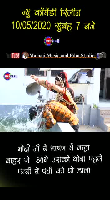 @TEAM PRG Music🔥