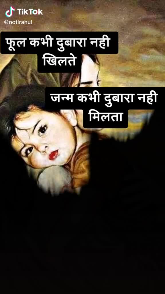 @Ravi Rohilla 849