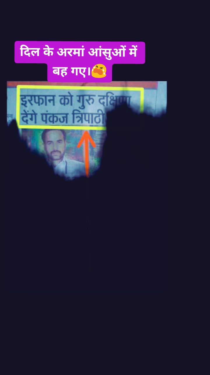 @actor amit