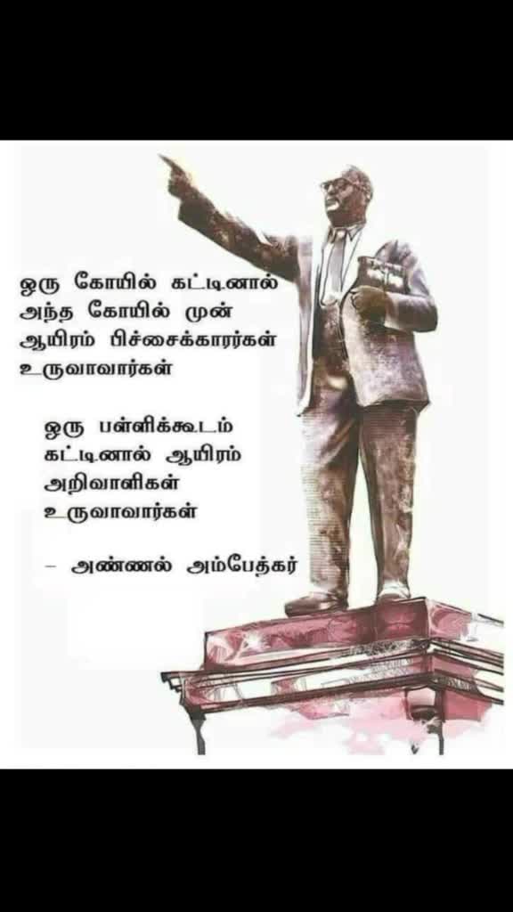 @PANDIAN CM
