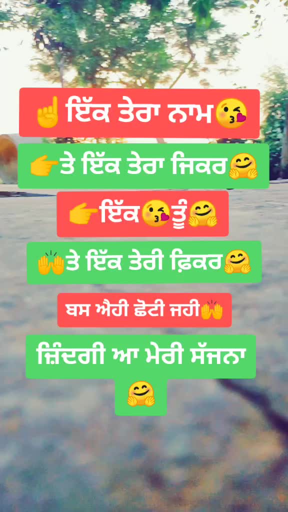 @منیندر👉ManinderJeet