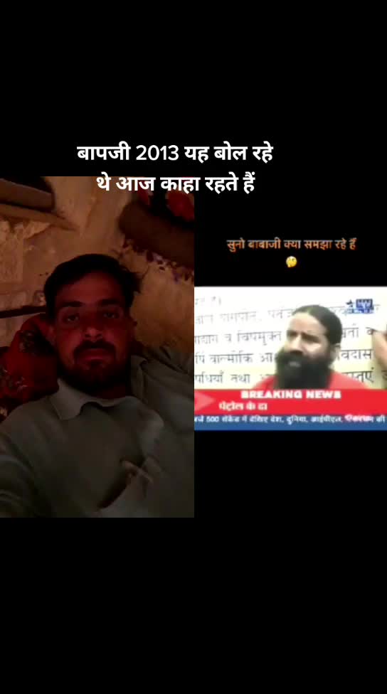 @jaat boy