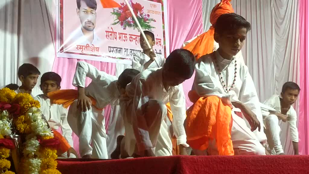 @Satish Karhale Patil