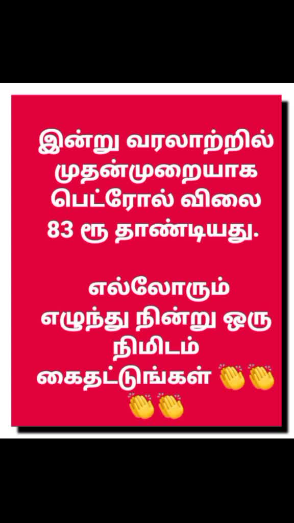 @PANDIAN CM