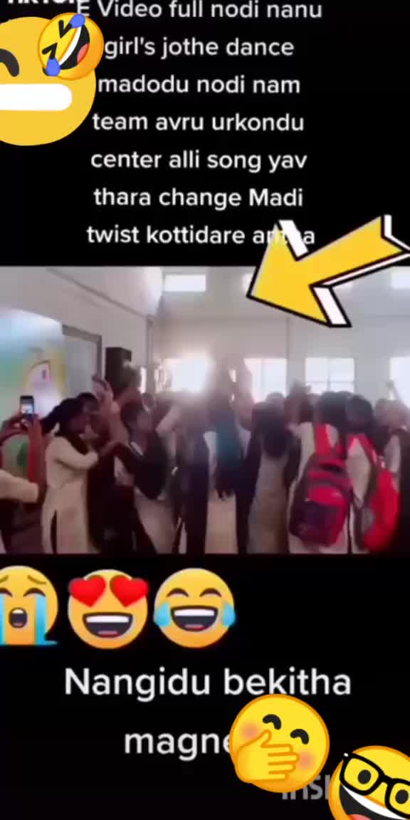 @"ಗೌಡ್ರು ಹುಡುಗಿ"