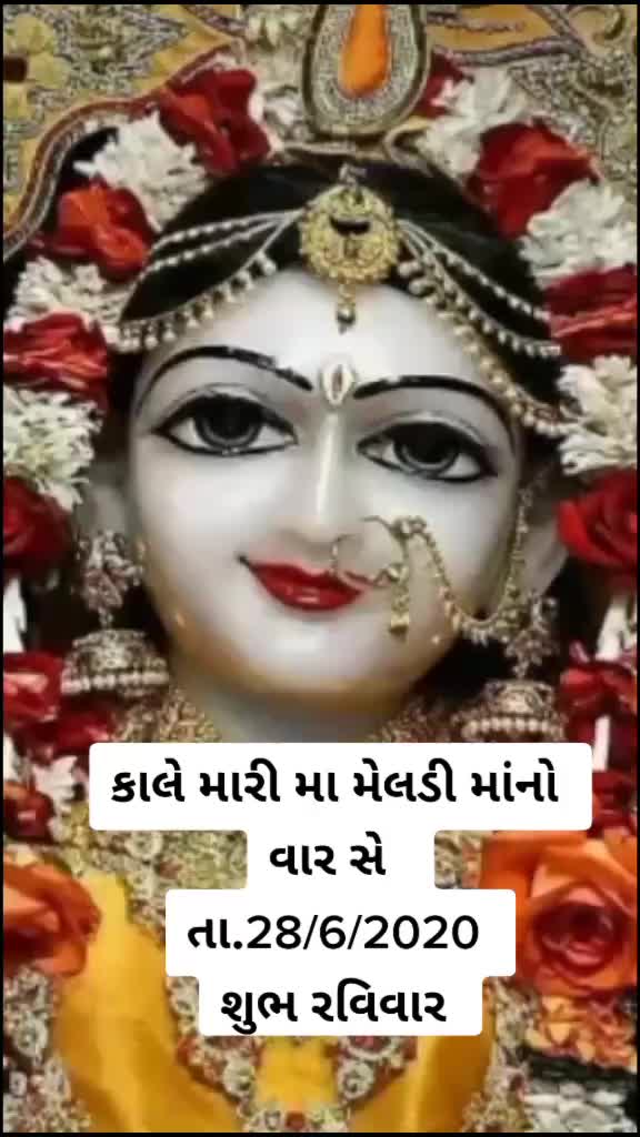 @👑_તોફાની_ કાનુડો_👑