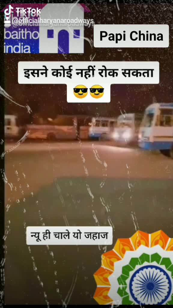 @Haryana Roadways