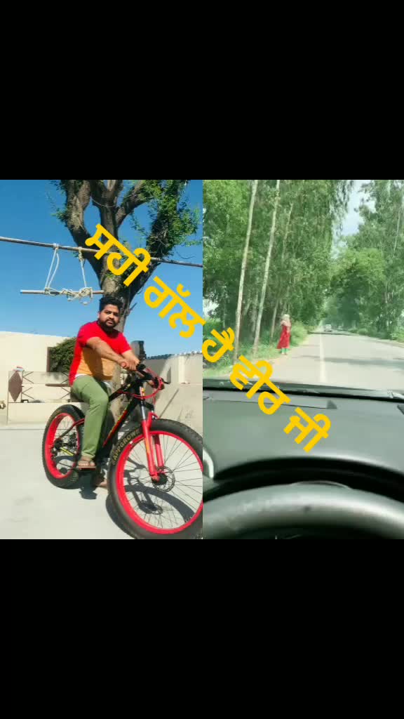 @ਬਾਈ ਮਨਿੰਦਰ