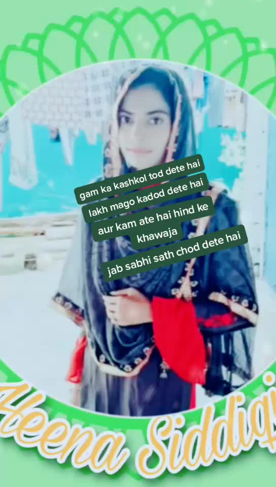 @allahu Akbar 🕋💗😇