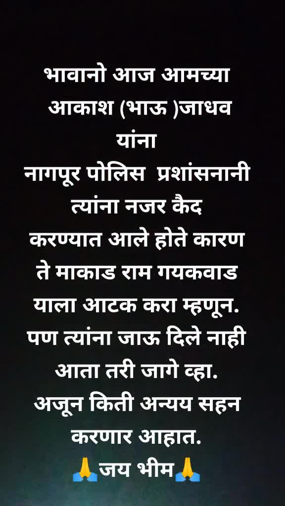 @SandipWaghmare255