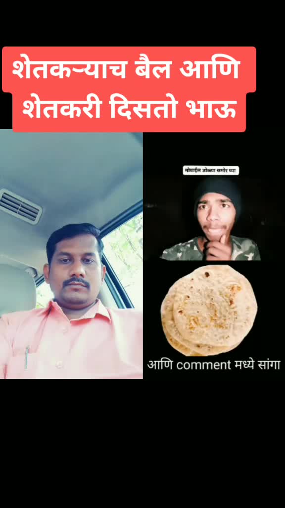 @Chandrakant Biradar
