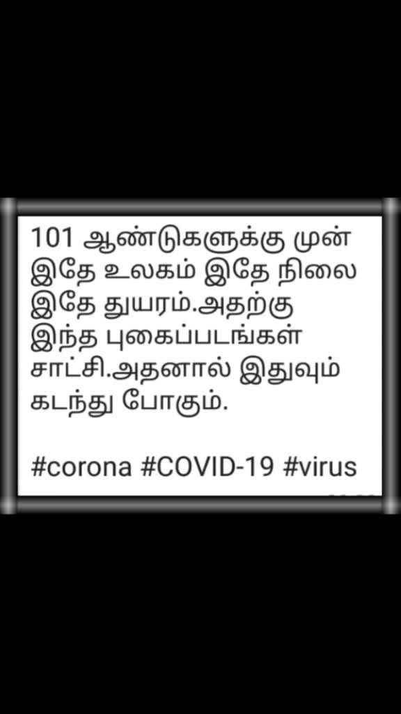 @PANDIAN CM