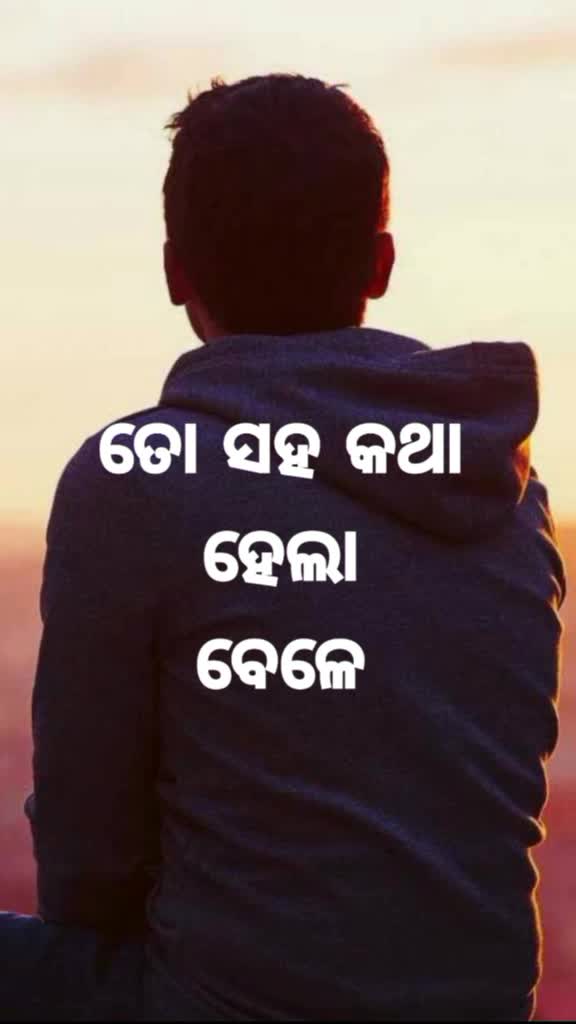 @Rasmikanta Mohapatra