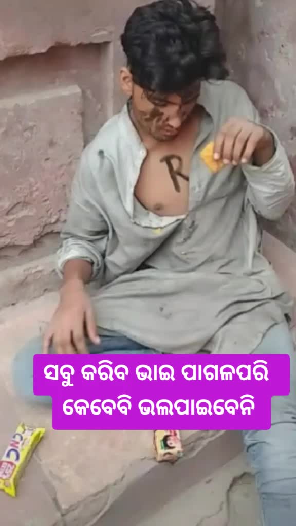 @Magata Sahu