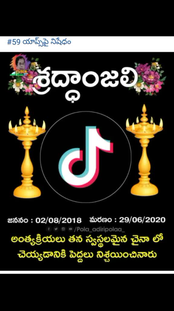 @Mohan