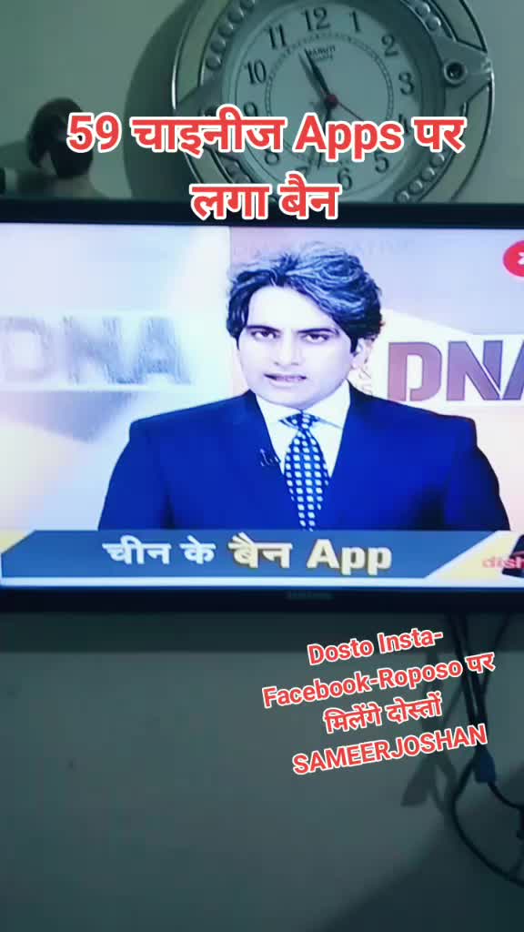 @Sameer Joshan