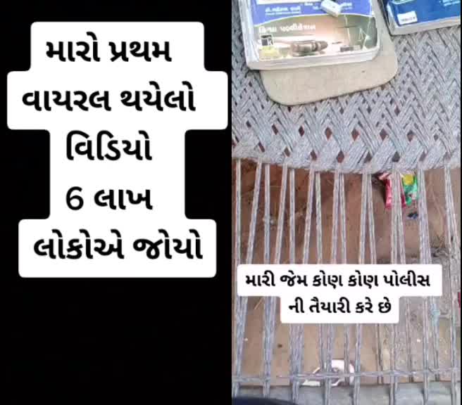 @Chirag Gohil Asara💔