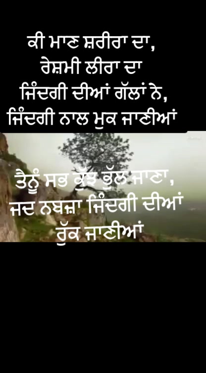 @babbu maan  ਦੀ ਫੈਨ😊
