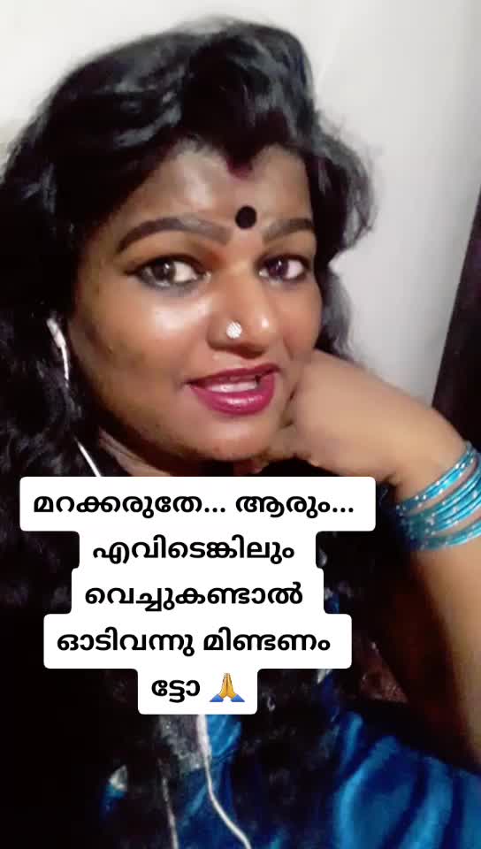 @Bindu V C