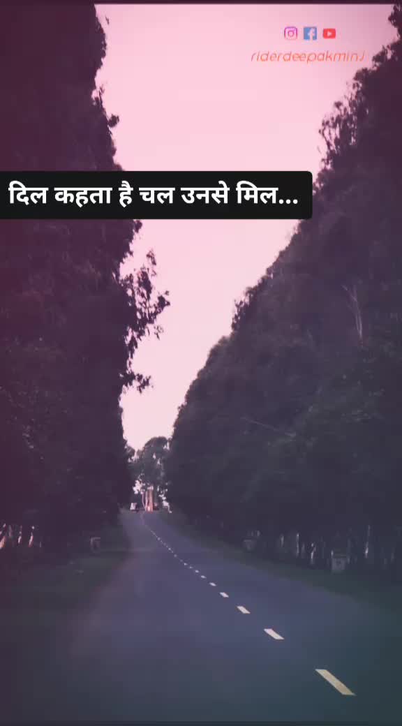 @Rider Deepak Minj