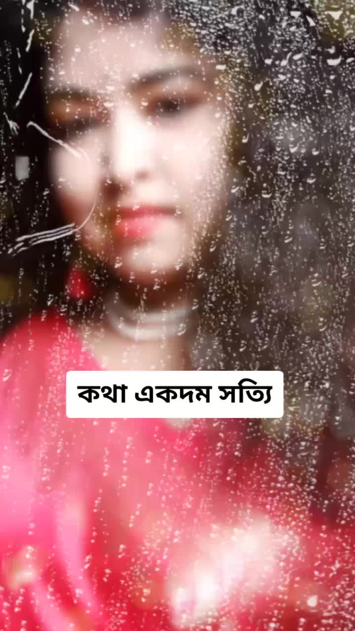 @একলা জীবন অনেক সুখের