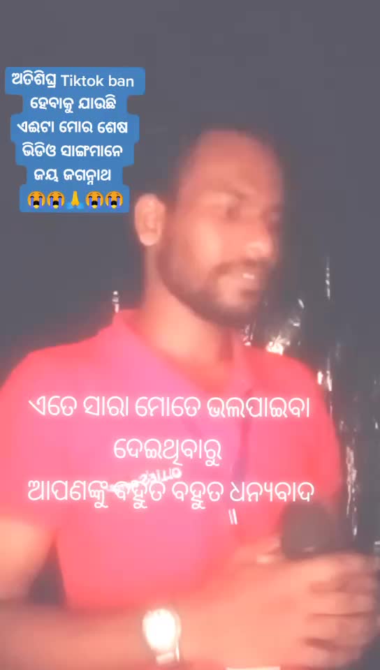 @ganeswarswain999