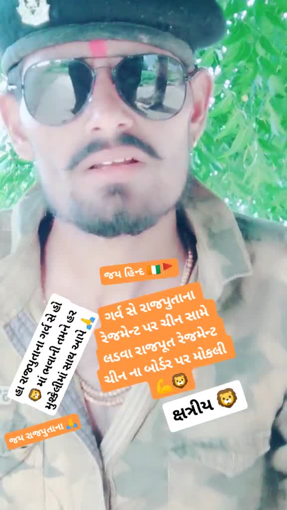 @👑 ઝાલા રાણા બાપુ 👑