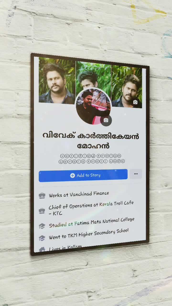 @വിവേക് കാർത്തികേയൻ
