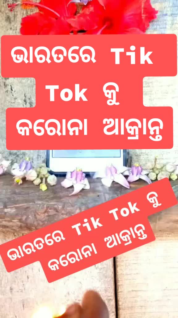 @Asis Kumar Barad
