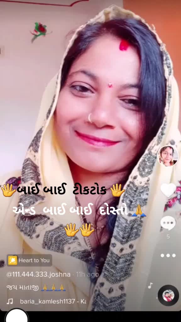 @🦁 જોશના બેન? 🦁